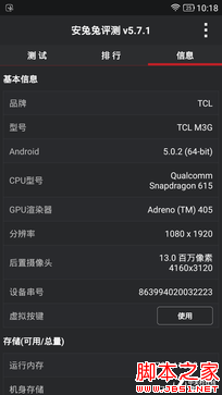 ǧԪԼ۱¹ TCLôô3Sȫ 