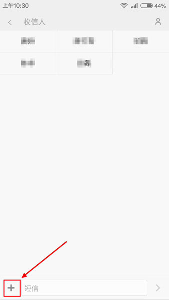 小米手机怎么把短信时间设置