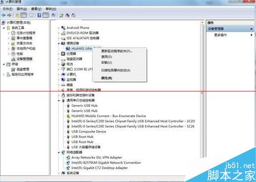华为P8无法连接电脑 MTP不识别怎么办?_安卓