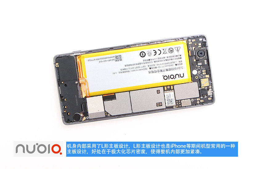 努比亚Z9,努比亚Z9拆解