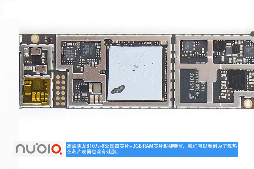 努比亚Z9,努比亚Z9拆解