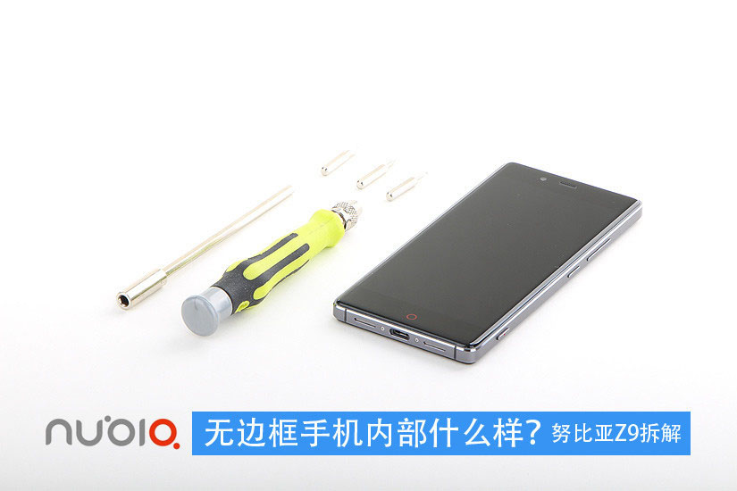 努比亚Z9,努比亚Z9拆解
