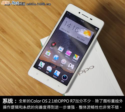 յǿǿ OPPO R7