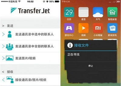 安卓手机和苹果手机怎么互传文件?安卓手机和