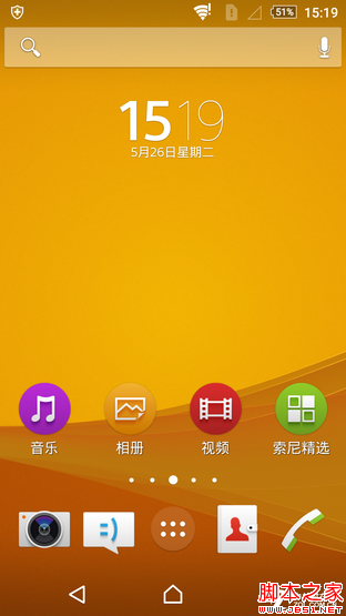 OneSonyÍê³ÉÌå Ë÷ÄáXperia Z3+ DualÆÀ²â