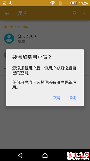 OneSonyÍê³ÉÌå Ë÷ÄáXperia Z3+ DualÆÀ²â