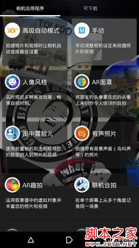 OneSonyÍê³ÉÌå Ë÷ÄáXperia Z3+ DualÆÀ²â