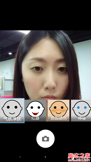 OneSonyÍê³ÉÌå Ë÷ÄáXperia Z3+ DualÆÀ²â