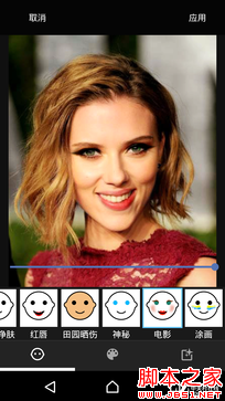 OneSonyÍê³ÉÌå Ë÷ÄáXperia Z3+ DualÆÀ²â