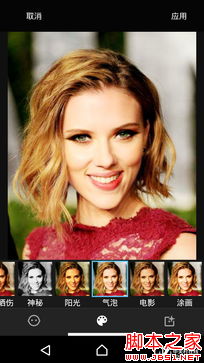 OneSonyÍê³ÉÌå Ë÷ÄáXperia Z3+ DualÆÀ²â