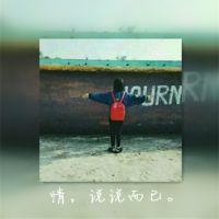 情侣双影头像带字_