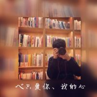 情侣双影头像带字_双影情侣头像一左一右双影情侣QQ头像带字_