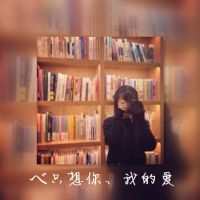 情侣双影头像带字_双影情侣头像一左一右双影情侣QQ头像带字_