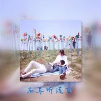 情侣双影头像带字_