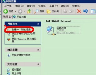 WindowsXPϵͳ