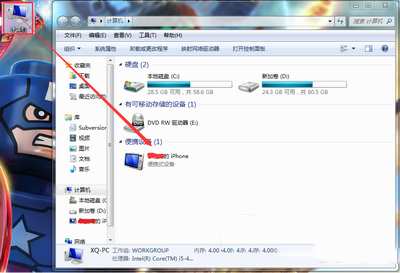 iphone6怎么连接到电脑 iphone6连接到电脑图