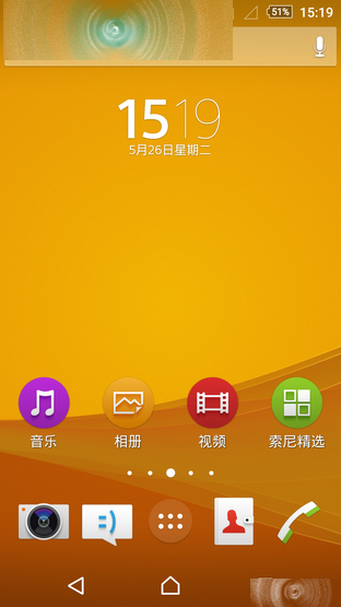 OneSony Xperia Z3+ Dual 