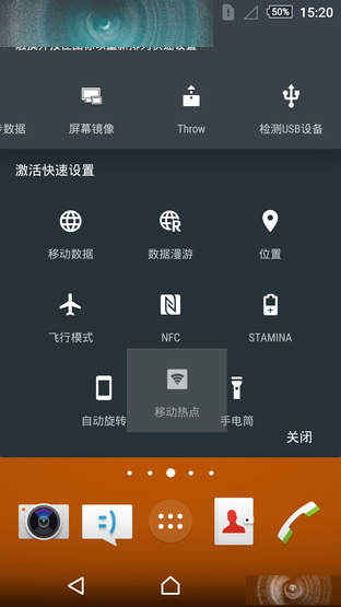 OneSony Xperia Z3+ Dual 