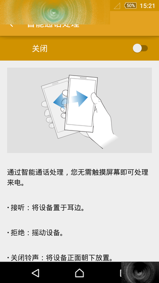 OneSony Xperia Z3+ Dual 