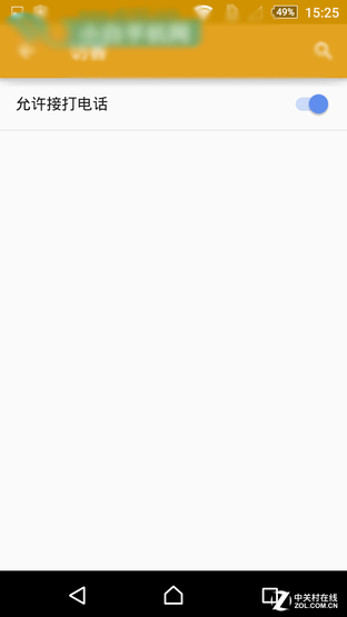 OneSony Xperia Z3+ Dual 