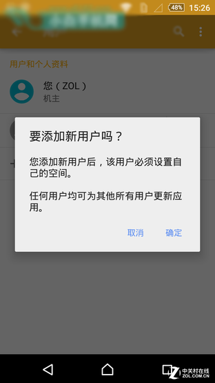 OneSony Xperia Z3+ Dual 