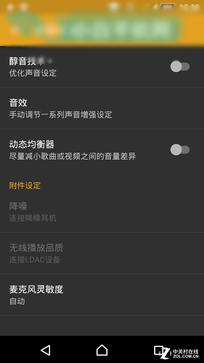 OneSony Xperia Z3+ Dual 