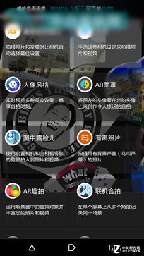 OneSony Xperia Z3+ Dual 