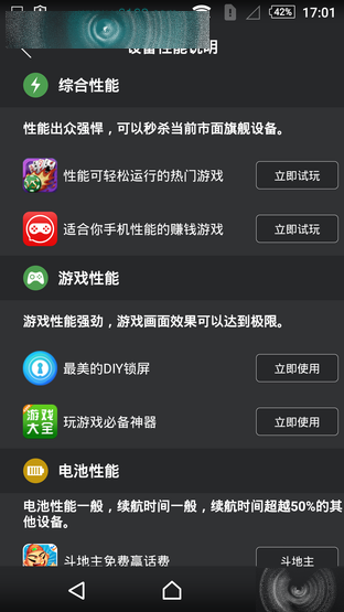 OneSony Xperia Z3+ Dual 