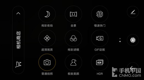 全局闪拍/PI2.0+原画 OPPO R7拍照体验