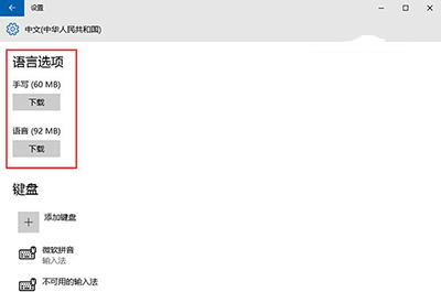 解决Win10 10125开始菜单与Cortana打不开小技巧