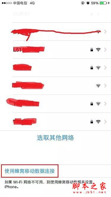 iPhone5s和iPhone6不越狱破解电信4G网络_苹