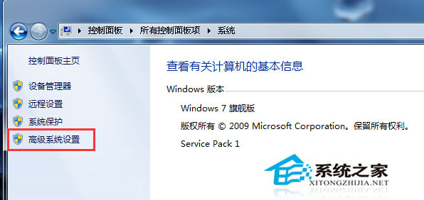 Win7窗口提示＂com surrogate已停止工作＂怎么办？