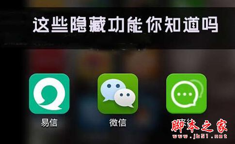 微信这些强大的隐藏功能都不知道,白玩了这么