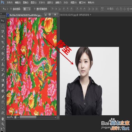 东北大花袄怎么p？东北大花袄ps教程