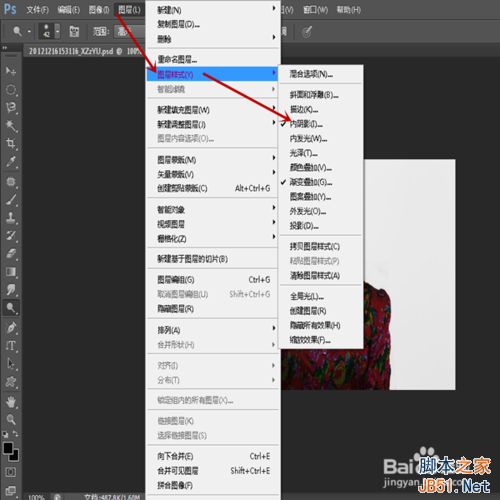 东北大花袄怎么p？东北大花袄ps教程
