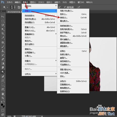 东北大花袄怎么p？东北大花袄ps教程