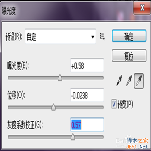 东北大花袄怎么p？东北大花袄ps教程