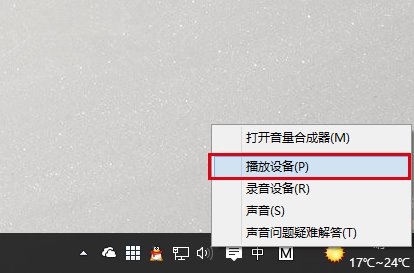 Wn10 Build 10130声音异常 解决方案放出