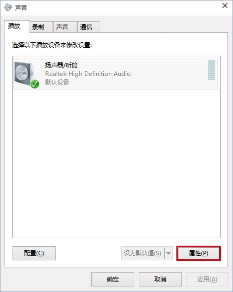 Wn10 Build 10130声音异常 解决方案放出