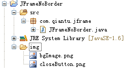Java中JFrame实现无边框无标题方法