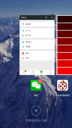 主页 手机学院 手机评测 在系统界面风格上,nubai ui3.图片
