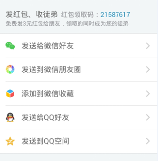 钱咖真的可以赚钱吗?钱咖有什么赚钱方法?_手