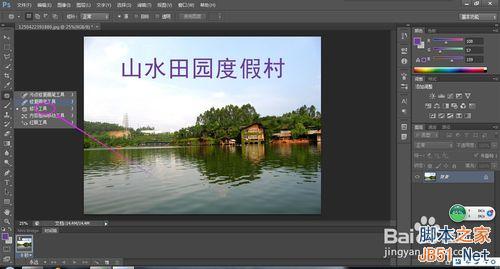 PS如何清除掉图片上的文字？