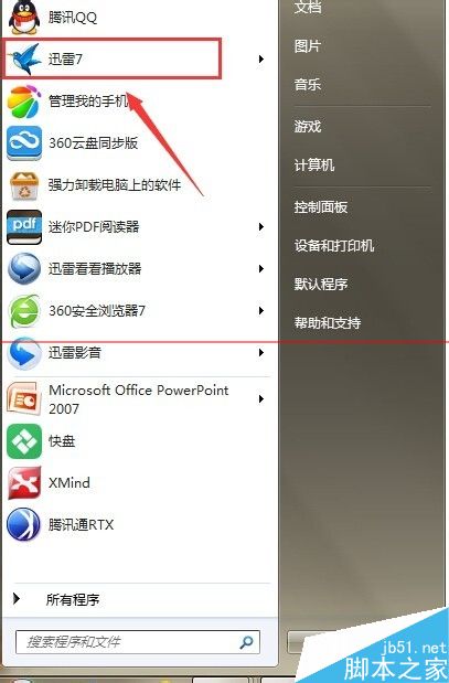 三级黄片动漫头像制作半年上海三级黄片人力资源师报名方式-怎么下载三级黄片