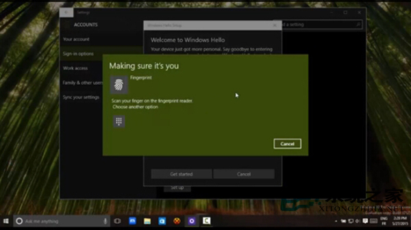 Win10指纹识别功能怎么使用？