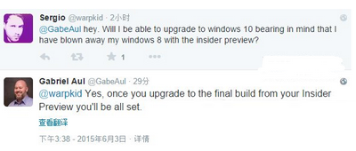 win10预览版升级正式版需要原win7/win8.1正版授权吗