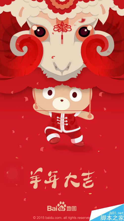 手机百度地图省电模式怎么开启?_手机软件