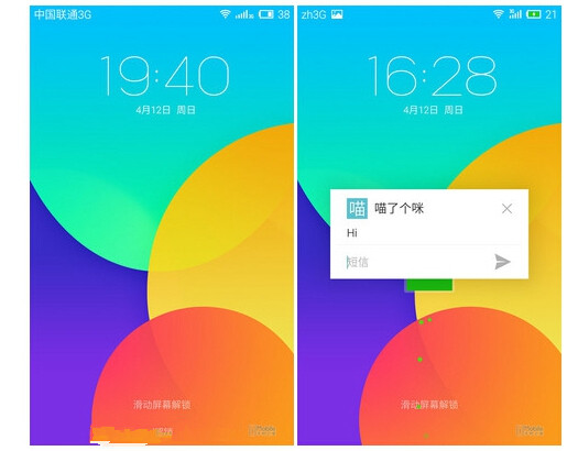 ǧԪֻĸãNote2ͺNoteԱ Աȣϵͳ