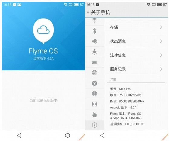 ǧԪֻĸãNote2ͺNoteԱ Աȣϵͳ