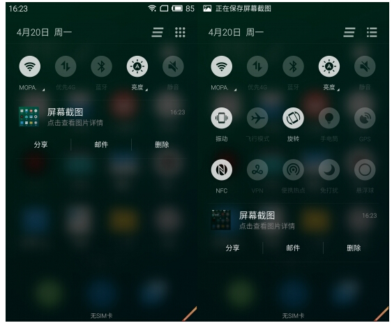 ǧԪֻĸãNote2ͺNoteԱ Աȣϵͳ